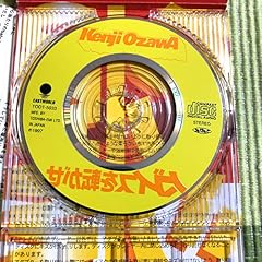 指さえも