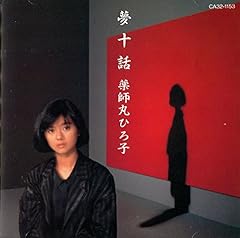 ある日印象派