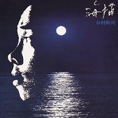 ハーバー・ライト(港の灯)