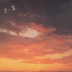 シェナンドー河に捧ぐ