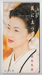 おんな傘