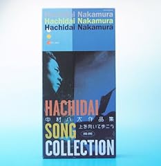 パララン・パン