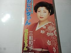 おじいちゃん