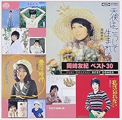 私は忘れない