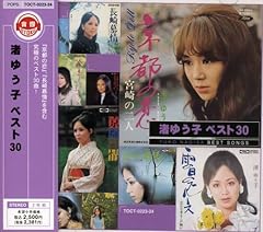 京おんな