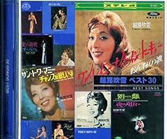 イカルスの星