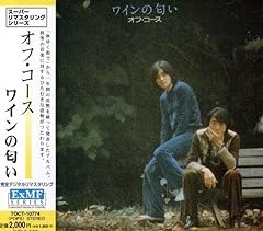倖せなんて
