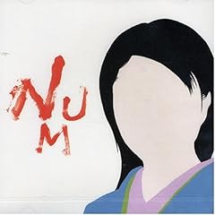 INUZINI