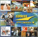 グッドバイマイラブ