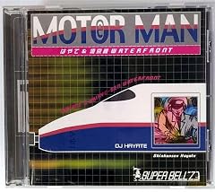 MOTER MAN 秋田新幹線こまち