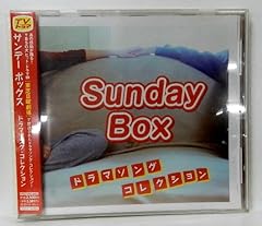 おはよう、ファニーガール