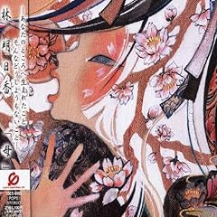 お願い