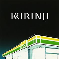 悪い習慣