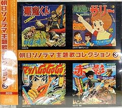 1ぴき6人の歌