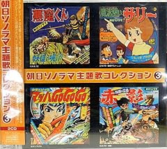 タケルの歌