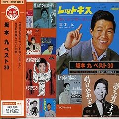夕やけの空