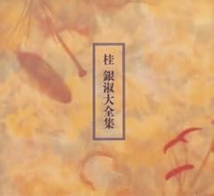 酔いどれて