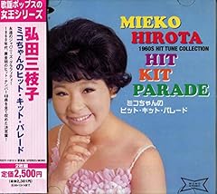 寝不足なの