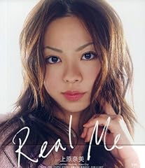 Real Me
