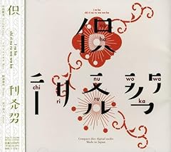 灰と朗