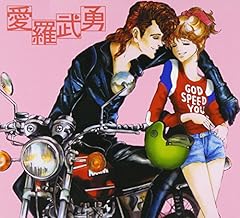 萌え萌えROCK'N'ROLL