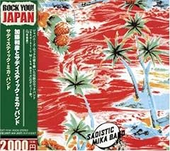 ダンス・ハ・スンダ(Dance Is Over)
