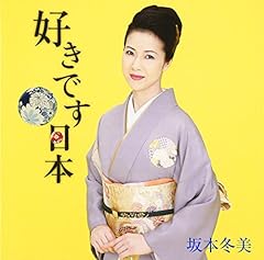 安曇野