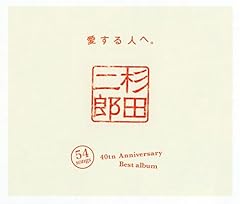 灯花