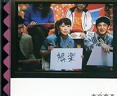 ミラーボール