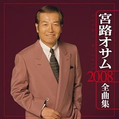 雪次郎鴉