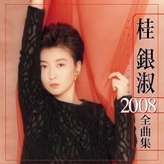 すずめの涙