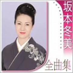 風に立つ