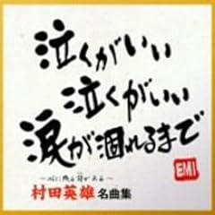 夫婦酒