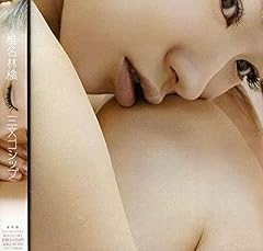 歌詞ショート - 働く元気がほしい方に！④