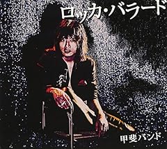 人生号 Jinsei-GO!