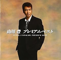 北陸本線