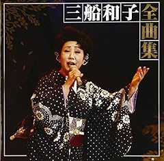 命くれない