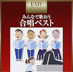 巣立ちの歌