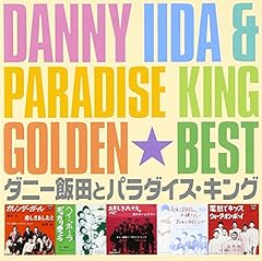 サーフ・シティ