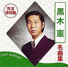 オン ザ・ロック