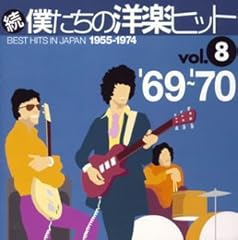 ちっちゃな恋人