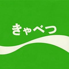 ぼくはヘリコプター