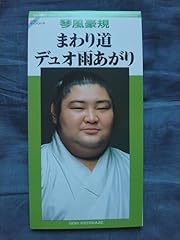 雨あがり