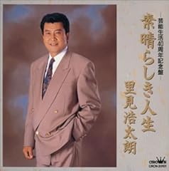 冬紅葉