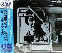 24時間の情事