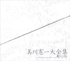 火の鳥
