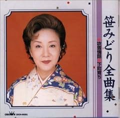 女の舞台