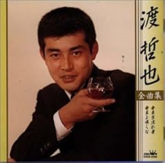 夏の日の恋