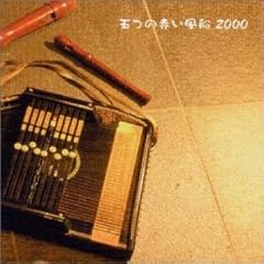 そんな気が…