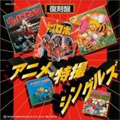 がんばれ仔ガッパ